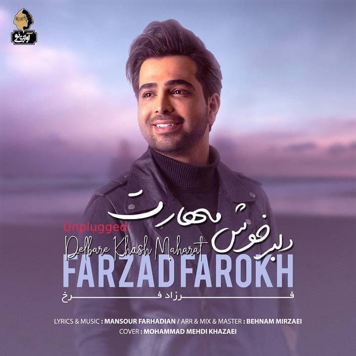 Download Music Farzad Farokh - Delbar Khosh Maharat (Unplugged) 10 Download New Music By Farzad Farokh Called Delbar Khosh Maharat (Unplugged)