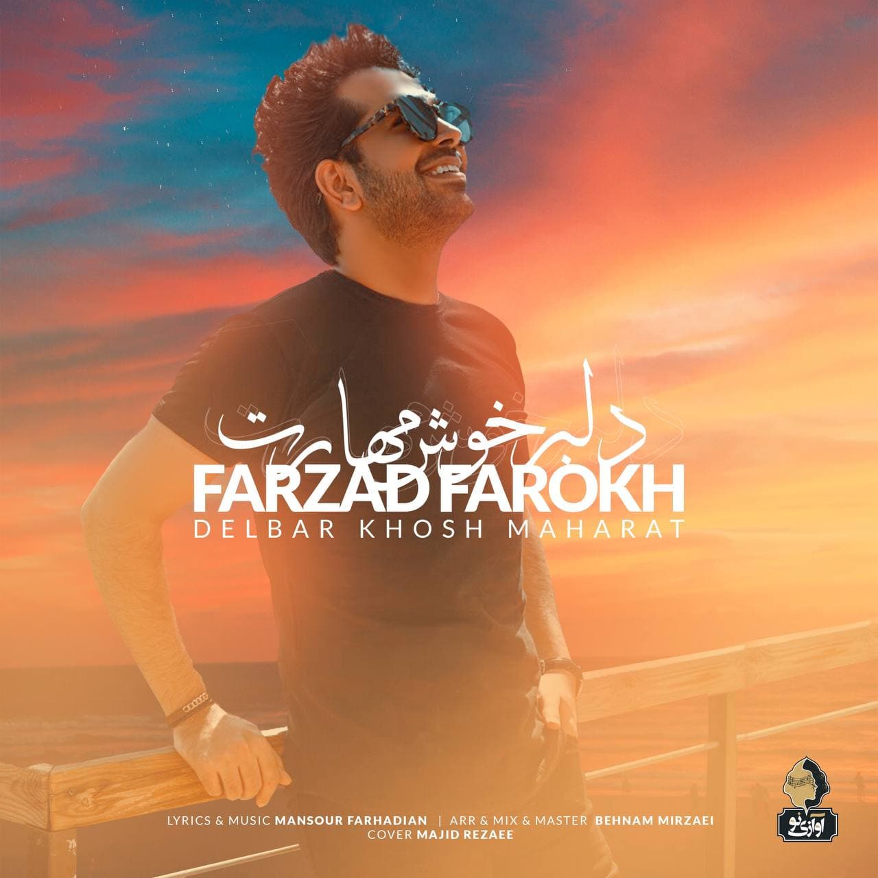 Download Music Farzad Farokh - Delbare Khosh Maharat 8 Download New Music By Farzad Farokh Called Delbare Khosh Maharat