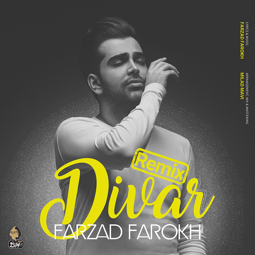 Download Music Farzad Farokh - Divar (Remix) 5 Download New Music By Farzad Farokh Called Divar (Remix)