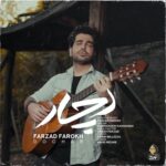 Download Music Farzad Farokh – Dochar