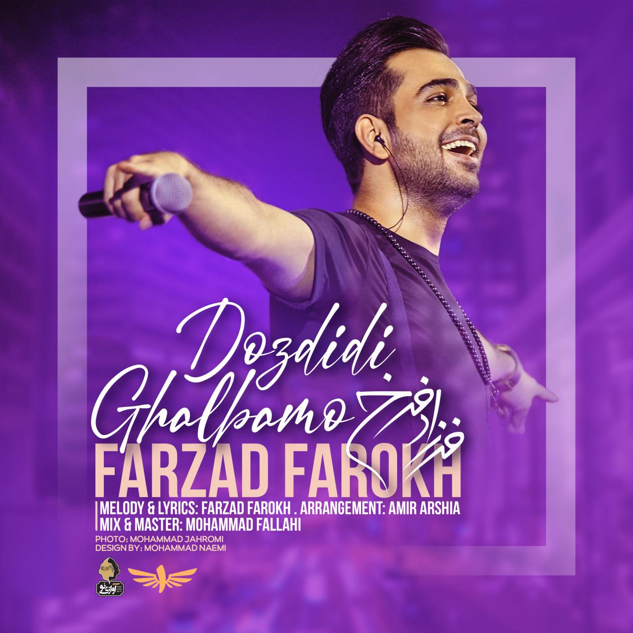 Download New Music By  Farzad Farokh Called Dozdidi Ghalbamo