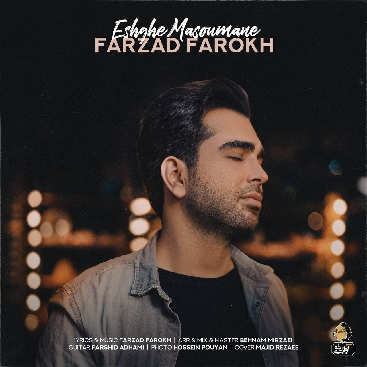 Download Music Farzad Farokh - Eshghe Masoumane 4 Download New Music By Farzad Farokh Called Eshghe Masoumane