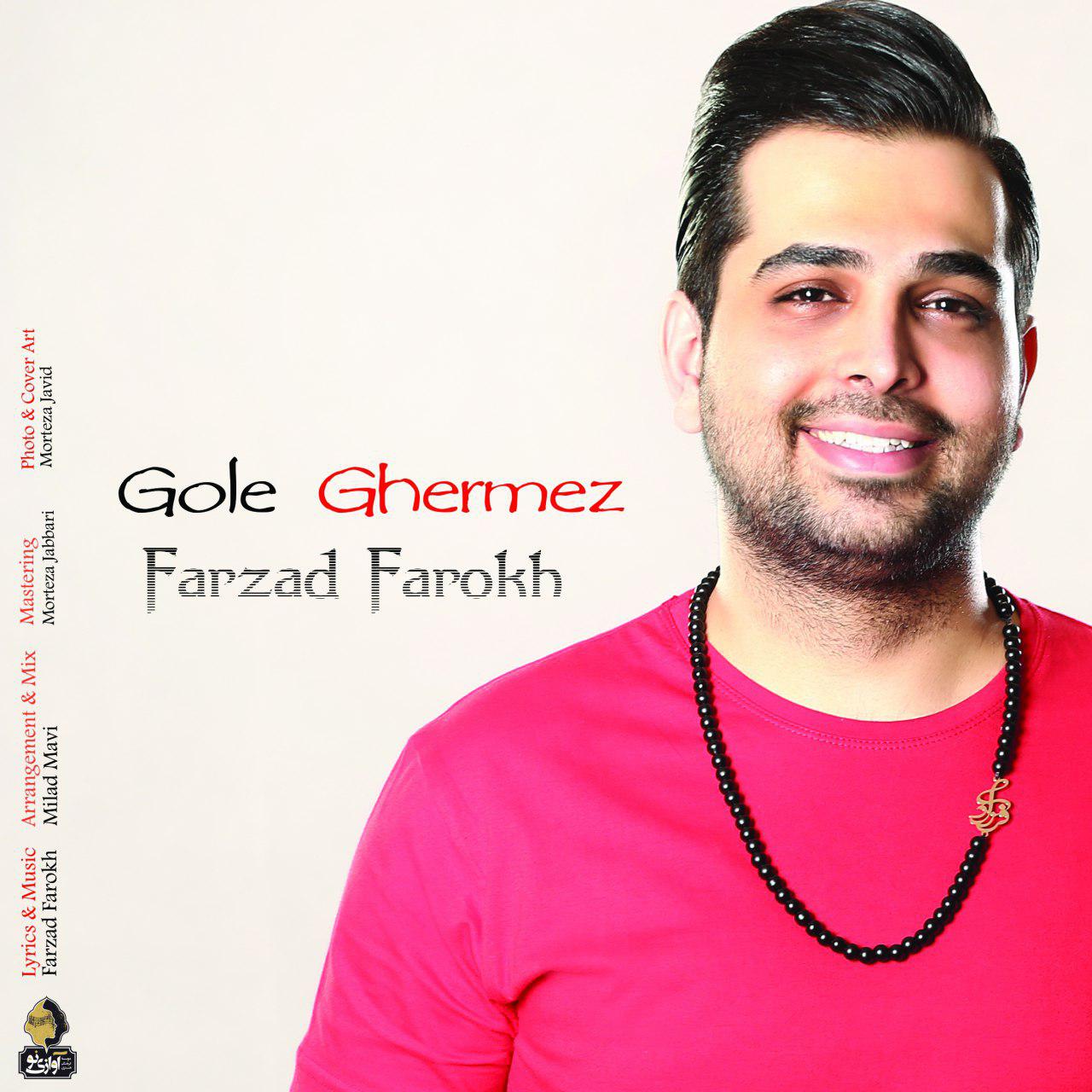 Download New Music By  Farzad Farokh Called Gole Ghermez