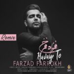 Download Music Farzad Farokh - Havaye To (Remix) 2 Download Music Farzad Farokh – Havaye To (Remix)