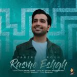 Download Music Farzad Farokh - Rasme Eshgh 2 Download Music Farzad Farokh – Rasme Eshgh