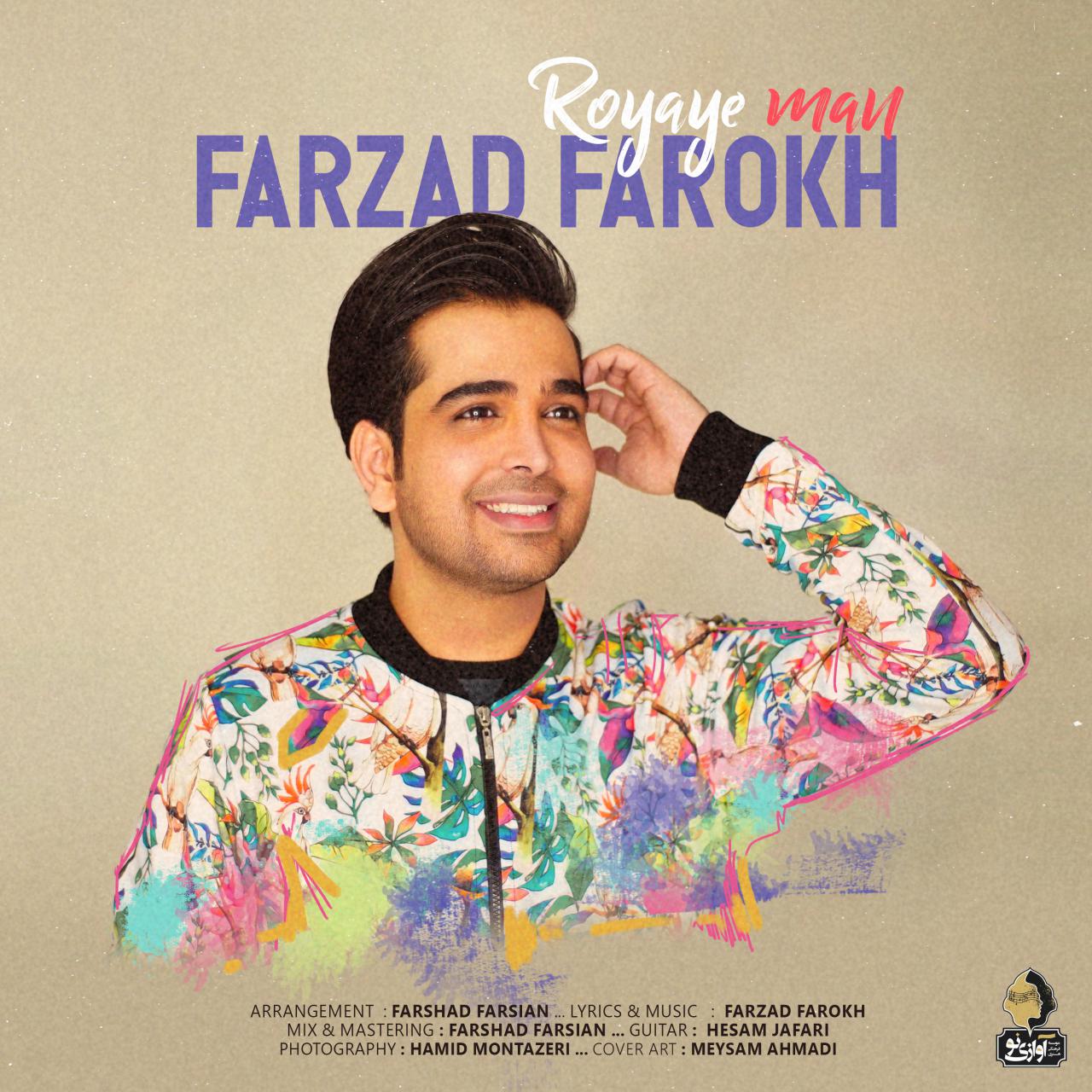 Download Music Farzad Farokh - Royaye Man 13 Download New Music By Farzad Farokh Called Royaye Man