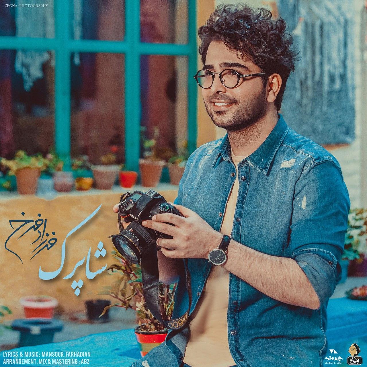 Download New Music By  Farzad Farokh Called Shaparak