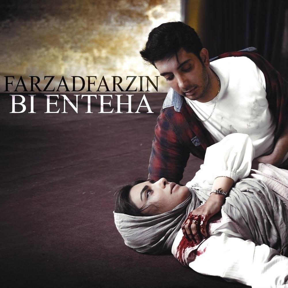 Download Music Farzad Farzin - Bi Enteha (Alternative Version) 1 Download New Music By Farzad Farzin Called Bi Enteha (Alternative Version)