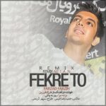 Download Music Farzad Farzin - Fekre To (DJ Ali.i.a.n Remix) 2 Download Music Farzad Farzin – Fekre To (DJ Ali.i.a.n Remix)