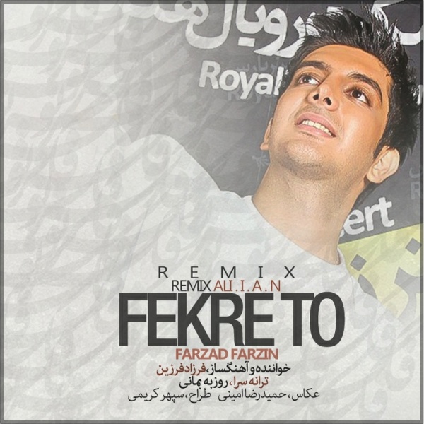 Download New Music By  Farzad Farzin Called Fekre To (DJ Ali.i.a.n Remix)