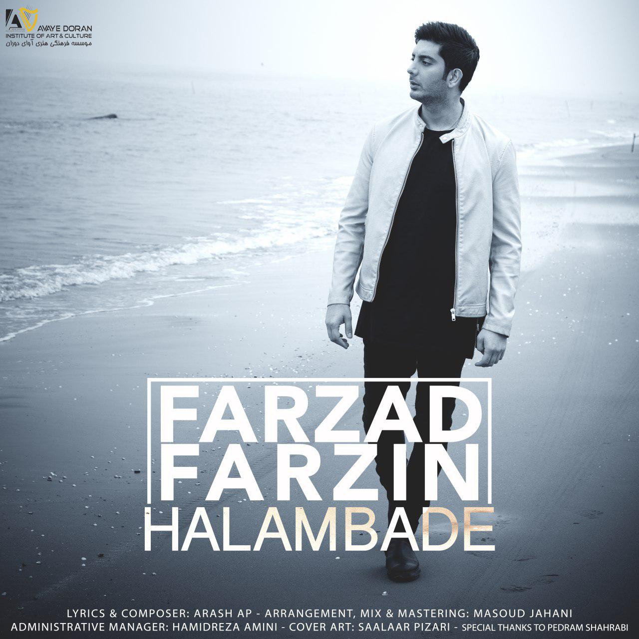 Download New Music By  Farzad Farzin Called Halam Badeh
