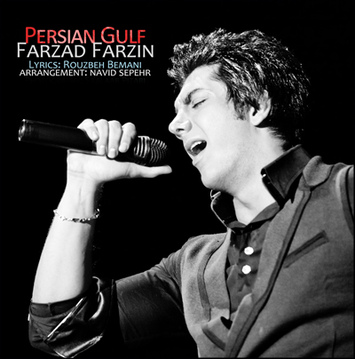 Download New Music By  Farzad Farzin Called Khalije Fars