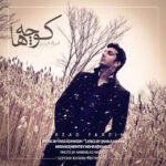 Download Music Farzad Farzin - Koochehaa 2 Download Music Farzad Farzin – Koochehaa