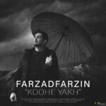 Download Music Farzad Farzin – Koohe Yakh