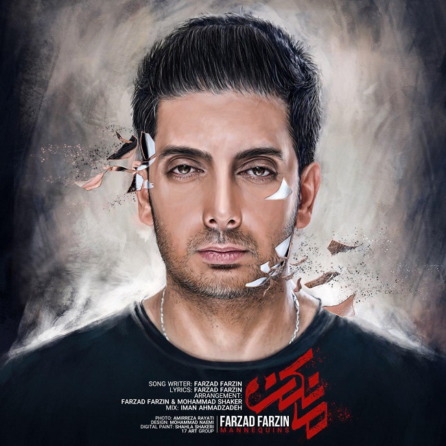 Download New Music By  Farzad Farzin Called Mankan
