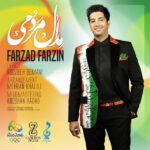 Download Music Farzad Farzin – Medale Mardomi