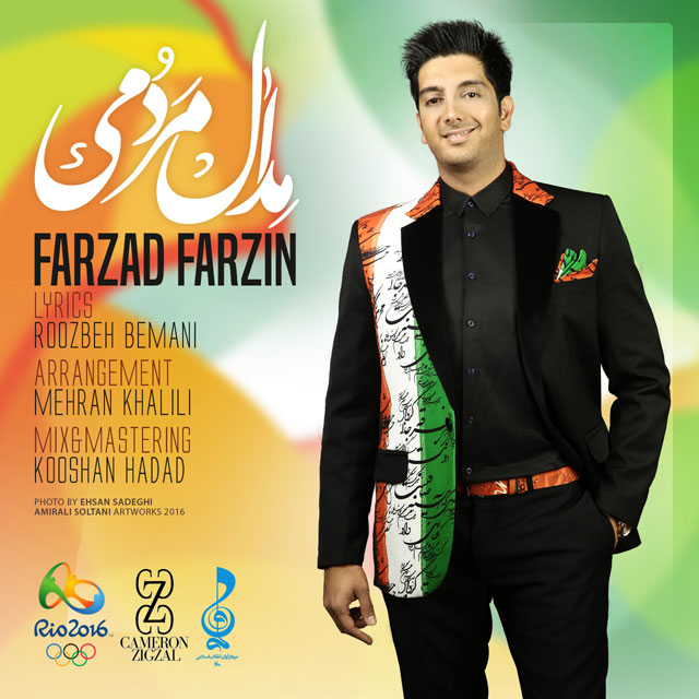 Download New Music By  Farzad Farzin Called Medale Mardomi