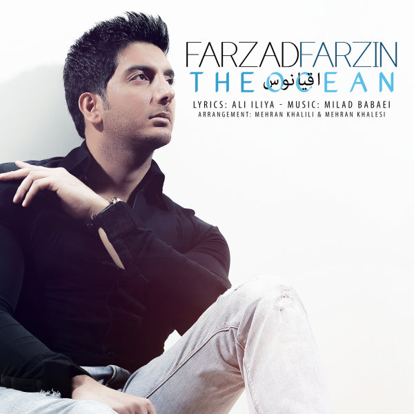 Download New Music By  Farzad Farzin Called Oghyanoos
