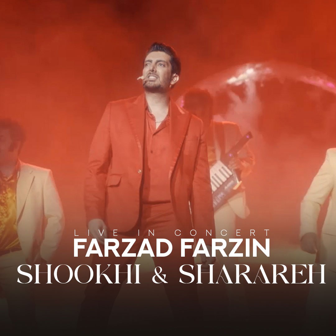 Download Music Farzad Farzin - Shookhi Sharareh (Live In Concert) 6 Download New Music By Farzad Farzin Called Shookhi Sharareh (Live In Concert)