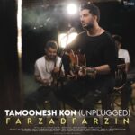 Download Music Farzad Farzin – Tamoomesh Kon (Unplugged)
