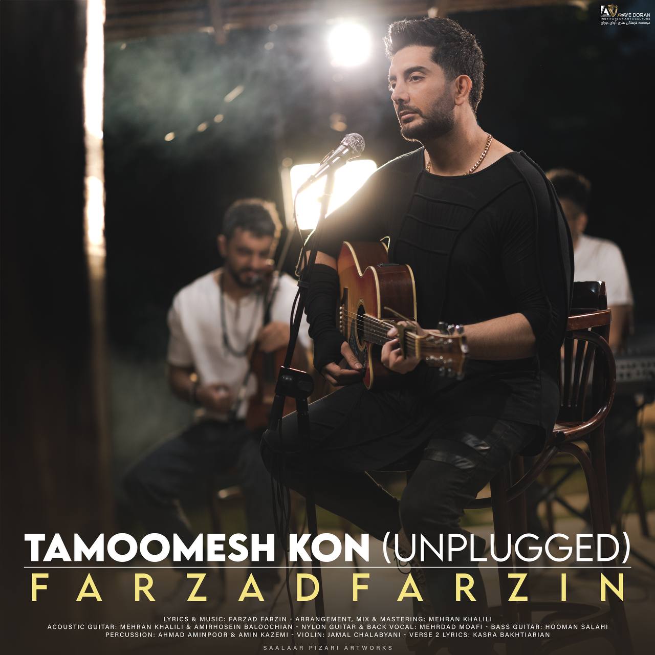 Download Music Farzad Farzin - Tamoomesh Kon (Unplugged) 2 Download New Music By Farzad Farzin Called Tamoomesh Kon (Unplugged)