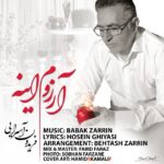 Download Music Fereydoun Asraei – Arezoom Ine