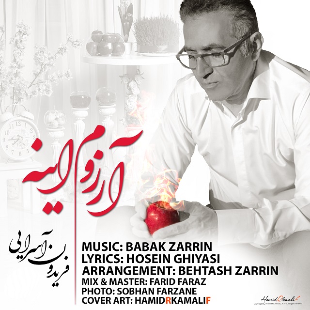 Download New Music By  Fereydoun Asraei Called Arezoom Ine