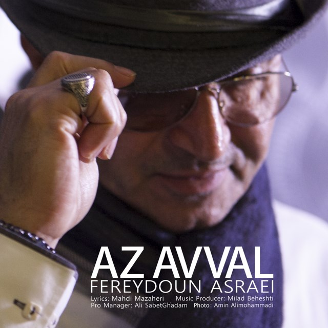 Download Music Fereydoun Asraei - Az Avval 11 Download New Music By Fereydoun Asraei Called Az Avval