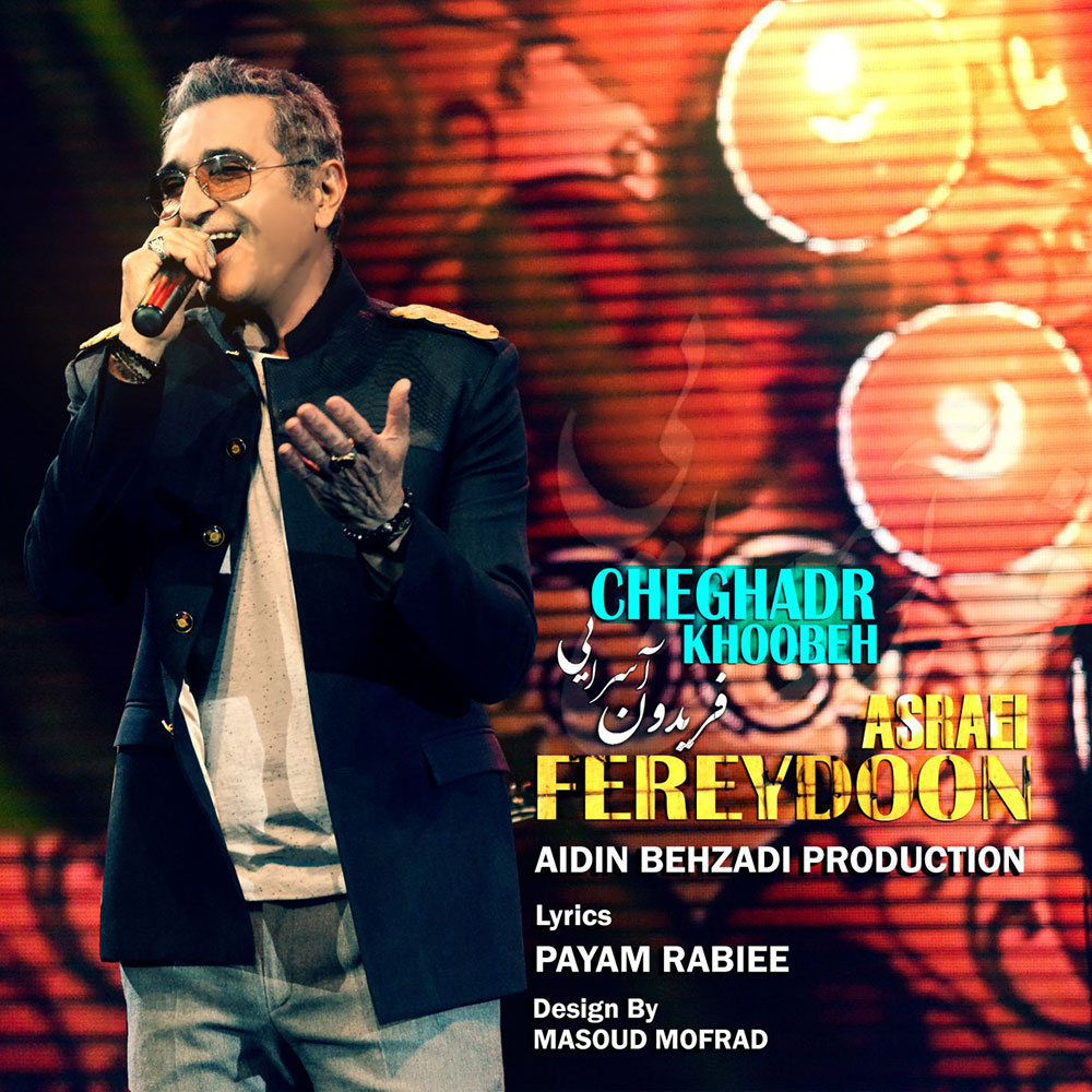 Download New Music By  Fereydoun Asraei Called Cheghadr Khoobeh