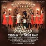 Download Music Fereydoun Asraei - Dashli Gala (Ft Farshid Raoofi) 2 Download Music Fereydoun Asraei – Dashli Gala (Ft Farshid Raoofi)