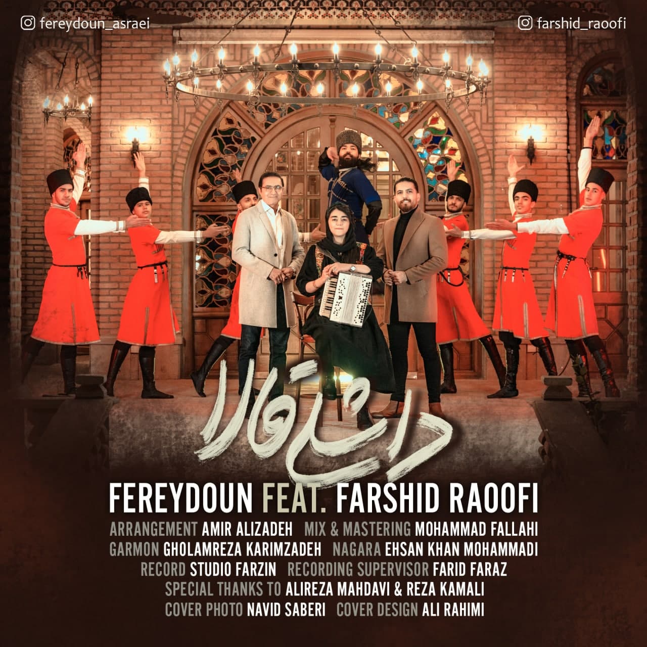 Download Music Fereydoun Asraei - Dashli Gala (Ft Farshid Raoofi) 15 Download New Music By Fereydoun Asraei Called Dashli Gala (Ft Farshid Raoofi)