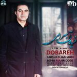 Download Music Fereydoun Asraei - Dobareh (Remix) 2 Download Music Fereydoun Asraei – Dobareh (Remix)