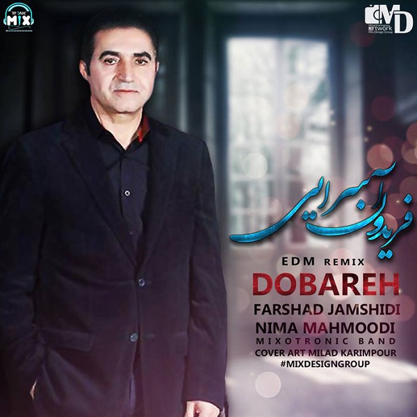 Download Music Fereydoun Asraei - Dobareh (Remix) 3 Download New Music By Fereydoun Asraei Called Dobareh (Remix)