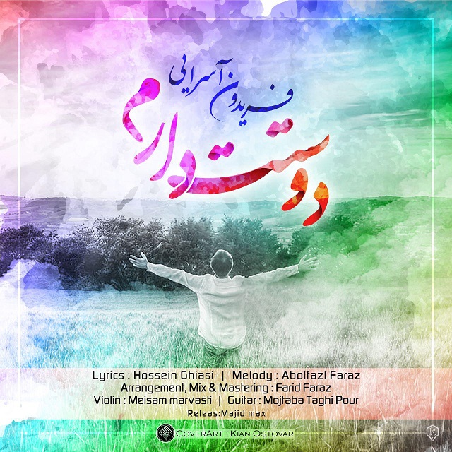 Download New Music By  Fereydoun Asraei Called Dostat Daram