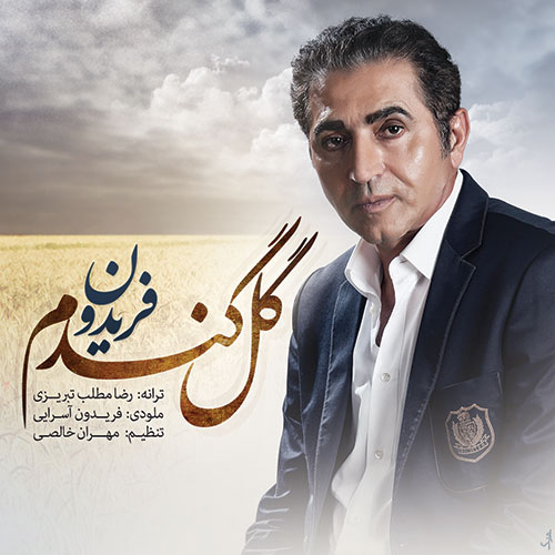 Download New Music By  Fereydoun Asraei Called Gole Gandom