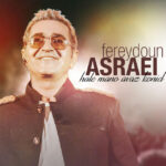 Download Music Fereydoun Asraei – Hale Mano Avaz Konid