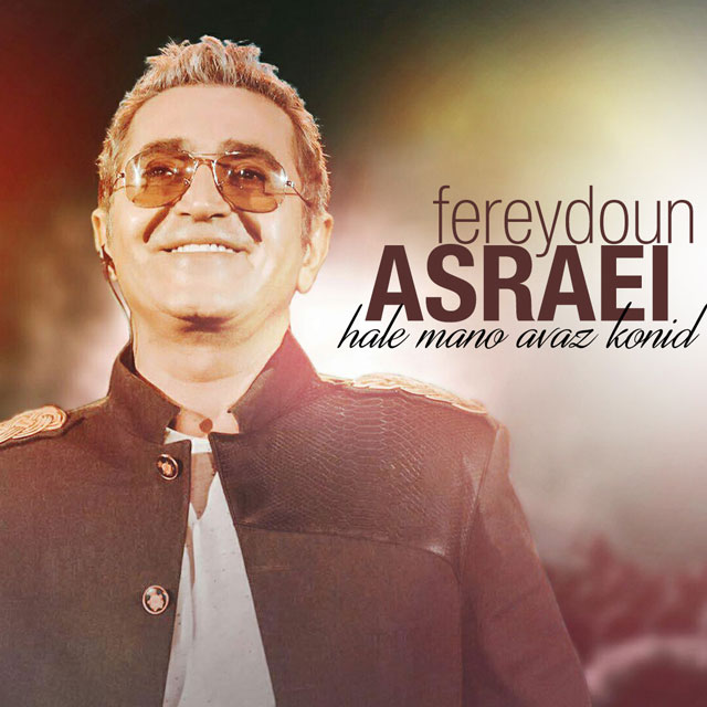 Download New Music By  Fereydoun Asraei Called Hale Mano Avaz Konid