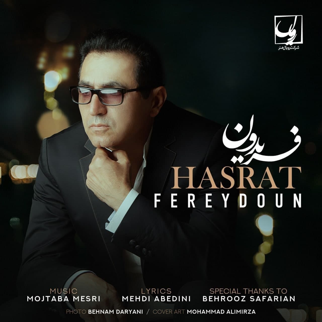 Download New Music By  Fereydoun Asraei Called Hasrat