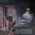 Download Music Fereydoun Asraei - Sabr o Ghararam 2 Download Music Fereydoun Asraei – Sabr o Ghararam