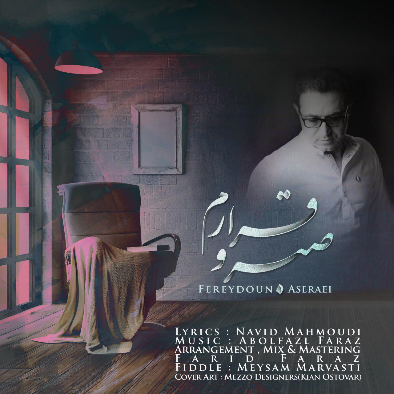 Download Music Fereydoun Asraei - Sabr o Ghararam 4 Download New Music By Fereydoun Asraei Called Sabr o Ghararam