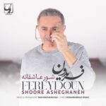 Download Music Fereydoun Asraei - Shoore Asheghaneh 2 Download Music Fereydoun Asraei – Shoore Asheghaneh