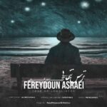 Download Music Fereydoun Asraei – Tarse Tanhaei