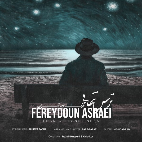 Download Music Fereydoun Asraei - Tarse Tanhaei 13 Download New Music By Fereydoun Asraei Called Tarse Tanhaei