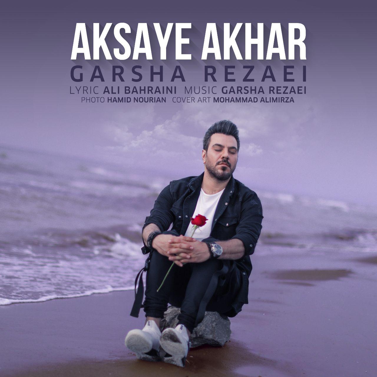 Download New Music By  Garsha Rezaei Called Aksaye Akhar