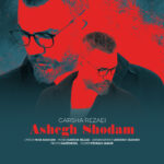 Download Music Garsha Rezaei – Ashegh Shodam
