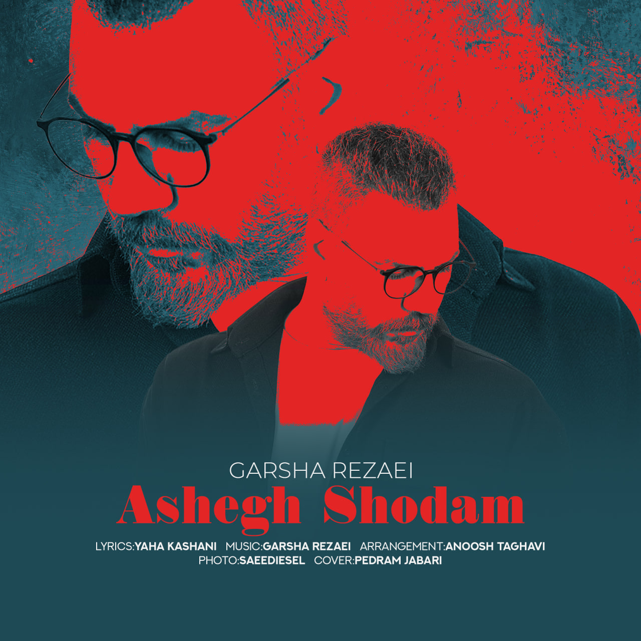Download Music Garsha Rezaei - Ashegh Shodam 9 Download New Music By Garsha Rezaei Called Ashegh Shodam