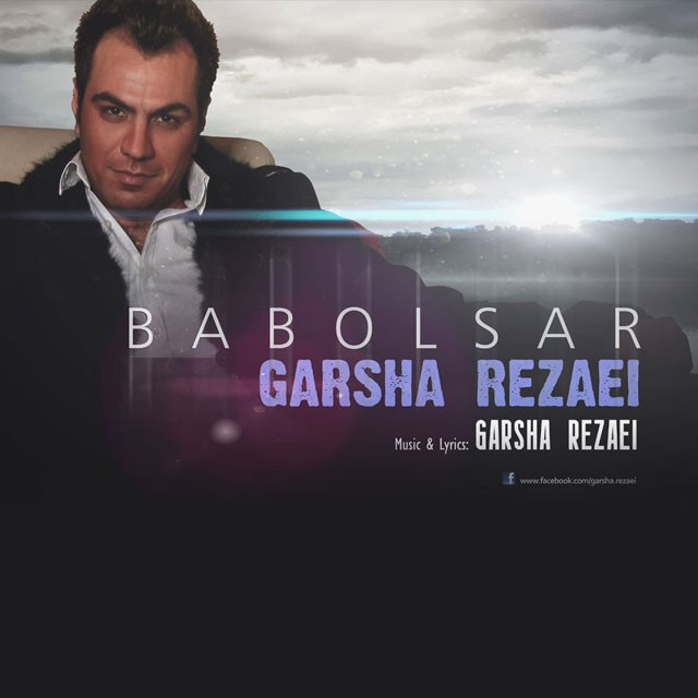 Download New Music By  Garsha Rezaei Called Babolsar