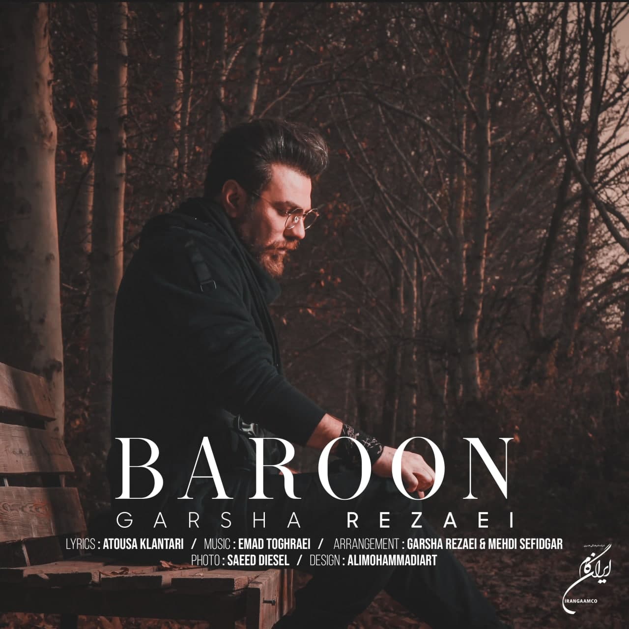 Download Music Garsha Rezaei - Baroon 4 Download New Music By Garsha Rezaei Called Baroon