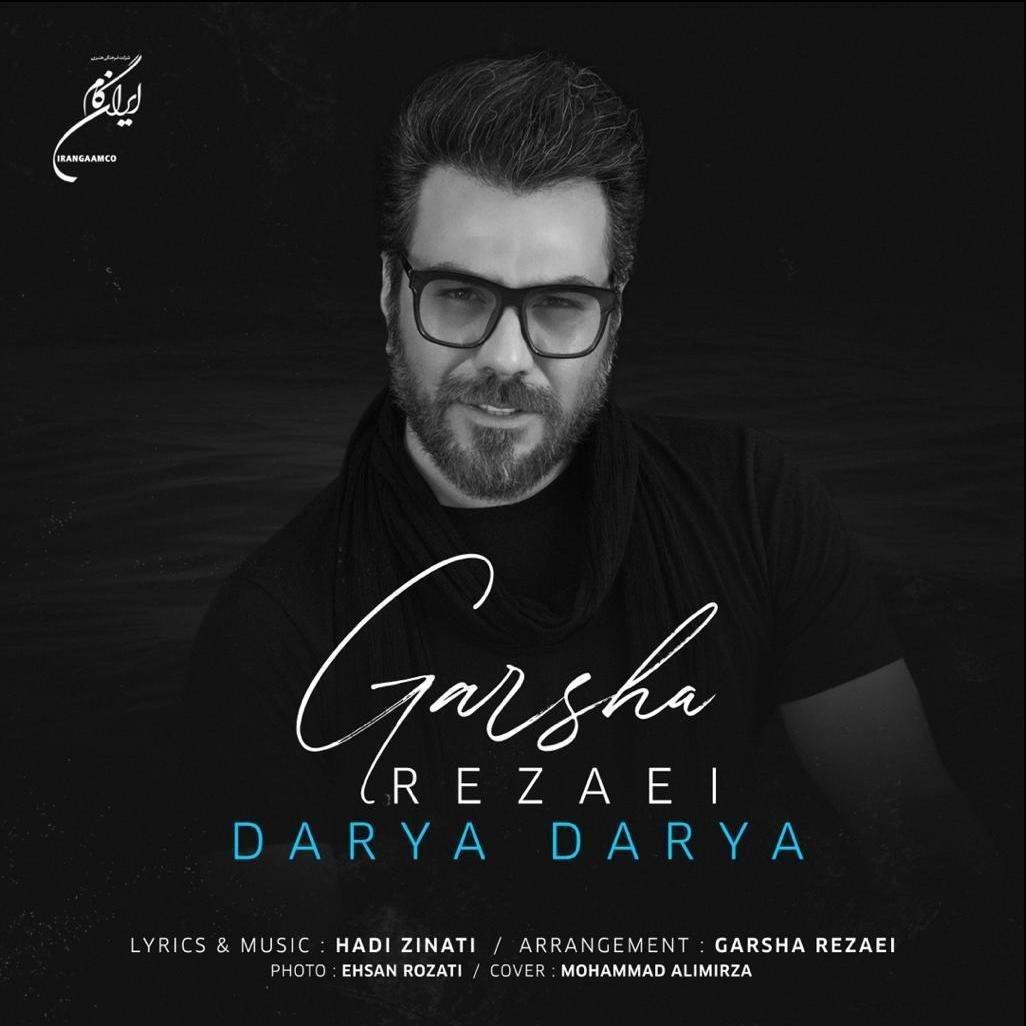 Download Music Garsha Rezaei - Darya Darya 5 Download New Music By Garsha Rezaei Called Darya Darya