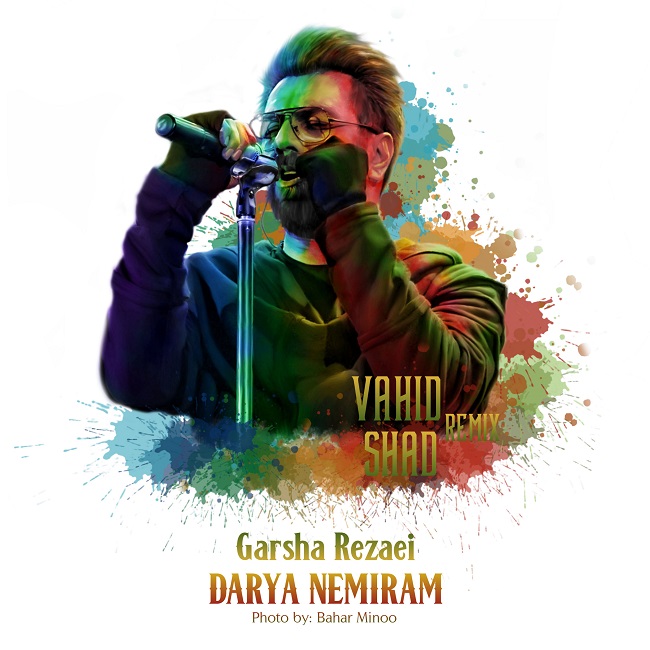 Download Music Garsha Rezaei - Darya Nemiram (Vahid Shad Remix) 8 Download New Music By Garsha Rezaei Called Darya Nemiram (Vahid Shad Remix)